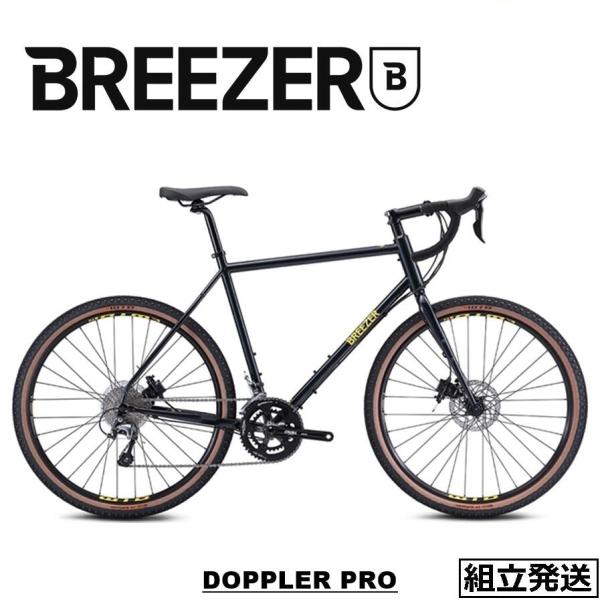 2025年モデル】BREEZER DOPPLER PRO ブリーザーバイクス ドップラー