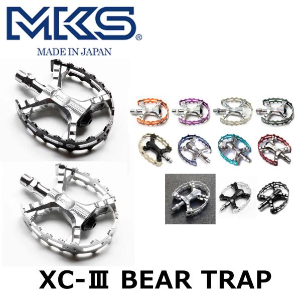 MKS/ミカシマ × BLUE LUG XC-III BEAR TRAP PEDAL｜伝説のSUNTOUR XC-IIを現代に蘇らせた万能フラットペダル