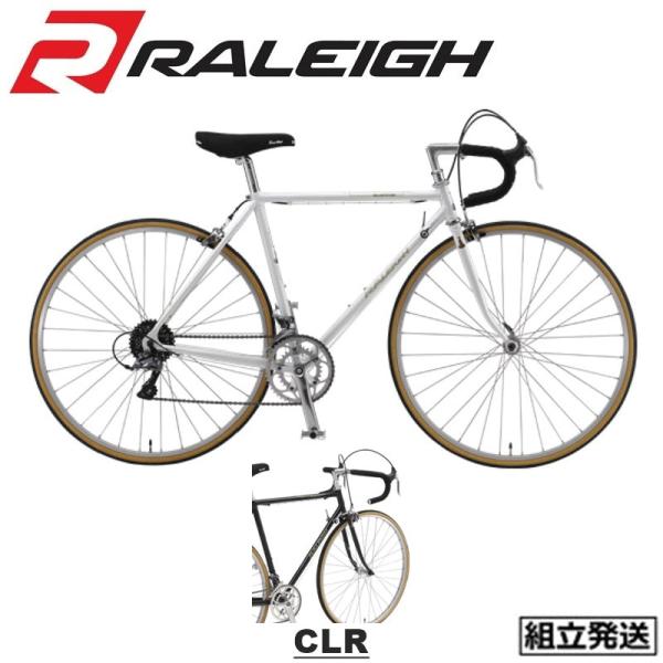 在庫セール！】RALEIGH CLR（CLUB RACE）ラレー クラブレース