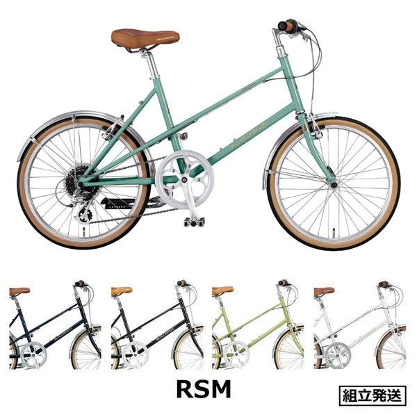 RALEIGH RSM（RSW Sport Mixte）ラレー スポーツミキスト スモール