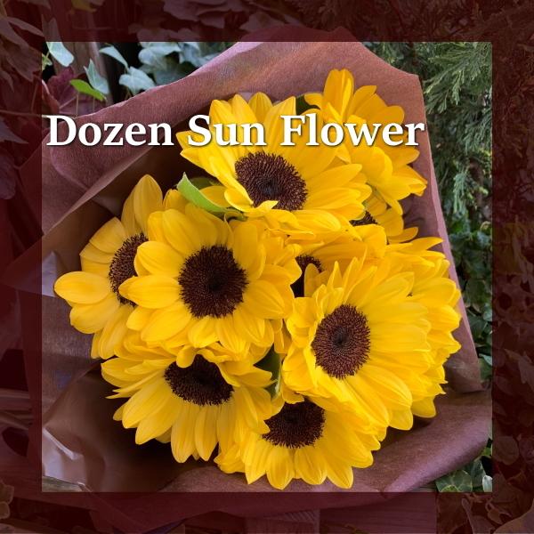 ダズンサンフラワーひまわり12本の花束 : 京都フラワーサービス ダズンサンフラワーひまわり12本の花束 : 京都フラワーサービス
