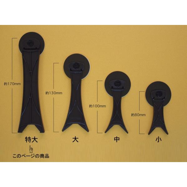 楽スタA（特大）プラスチック製【適応サイズ】インチ判約254×203mmの額縁内寸など壁掛け仕様のフレームを立てかけて飾れるように出来るスタンドです。強力粘着シールタイプでスタンドをくるっと回せるのでタテヨコ兼用で簡単に取付け使用できます。...