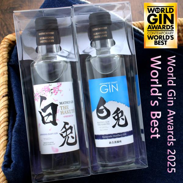 金賞受賞酒入りマツイGIN 5本セット 200ml×2本金賞受賞酒入りのクラフトジンのセット世界で評価された味わいをお楽しみください。●マツイジン 白兎●マツイジン 白兎 プレミアム