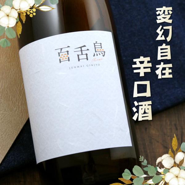 上喜元 純米吟醸の人気商品・通販・価格比較 - 価格.com 上喜元 純米吟醸の人気商品・通販・価格比較 - 価格.com