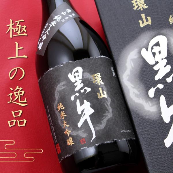 和歌山県 環山 黒牛 [純米大吟醸酒] (日本酒) 価格比較 - 価格.com