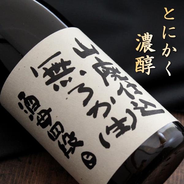 sV Rpd li hߐ 720ml  ㌴