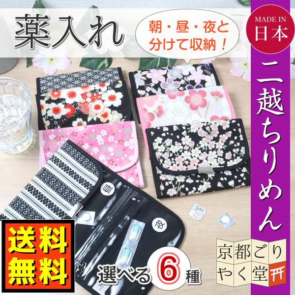 ☆銀製　銀座三越　携帯薬入れ ☆銀製 銀座三越 携帯薬入れ