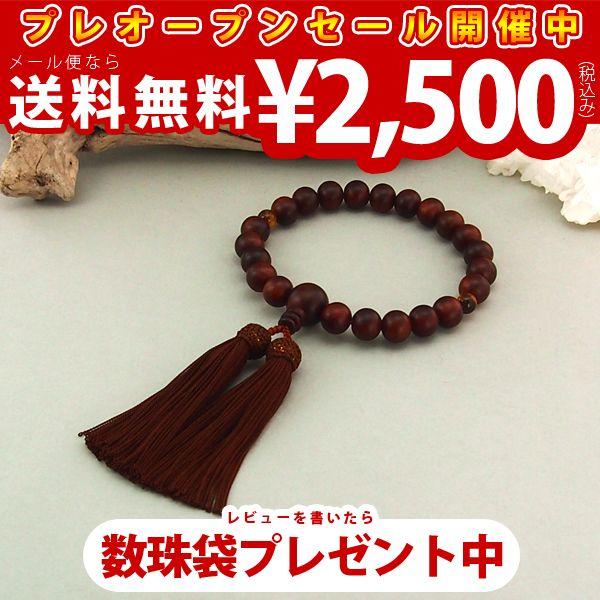 数珠 木 タイガーアイの人気商品・通販・価格比較 - 価格.com 数珠 木 タイガーアイの人気商品・通販・価格比較 - 価格.com