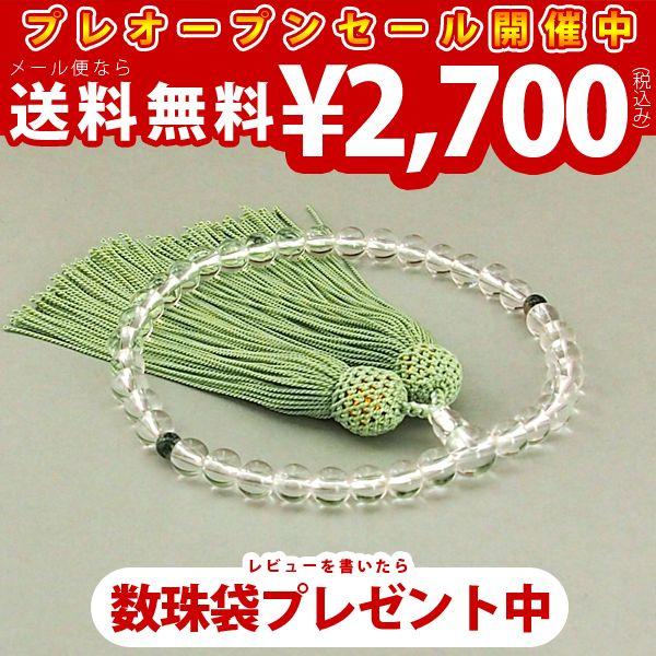 { Vd  7mm [ p  O NX^ 4̒a XAQ[g