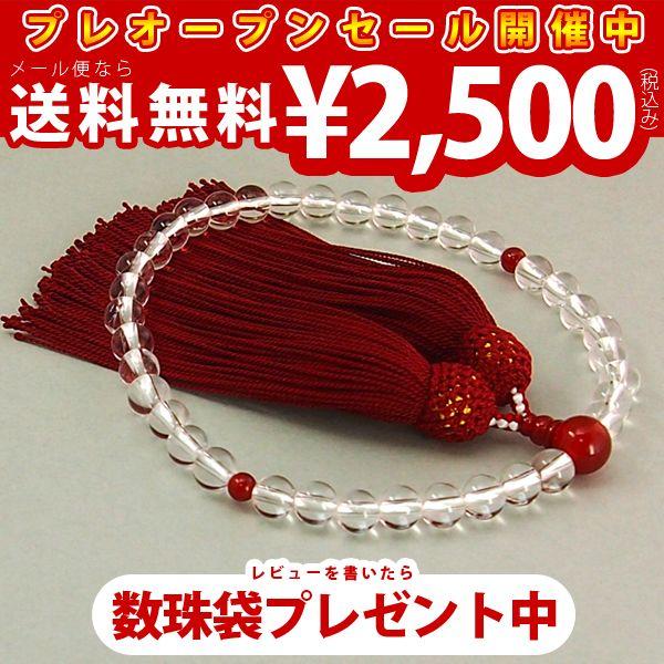 { 틤d  7mm [ p  O NX^ bhAQ[g J[lA