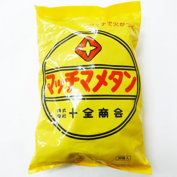 マッチ豆炭 豆炭 バーベキュー 炭 30個入り アウトドア 燃料 防災 豆炭