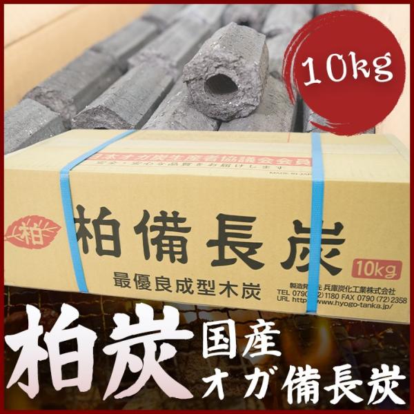 オガ炭 10kgの通販・価格比較 - 価格.com オガ炭 10kgの通販・価格比較 - 価格.com