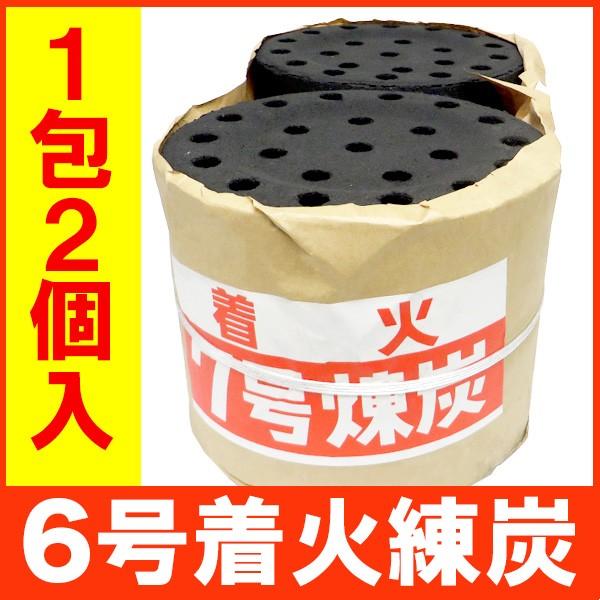 国産 着火練炭6号 １包２個入り 291 京都ひがしやまいちば 通販 Yahoo ショッピング