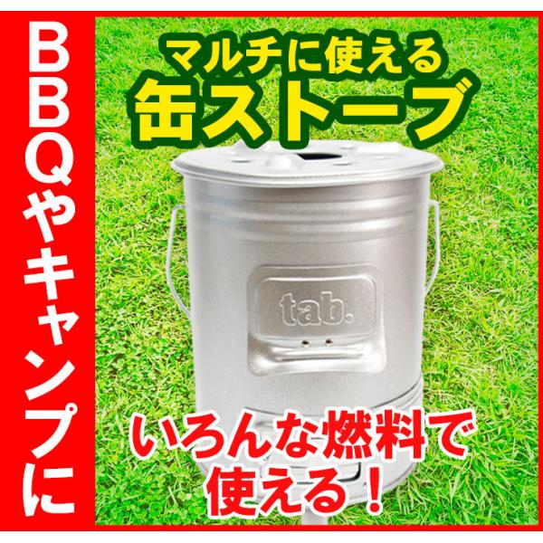 焚き火 バーベキュー BBQ 缶ストーブ おうちキャンプ 木炭コンロ 焚き火 バーベキュー BBQ 缶ストーブ おうちキャンプ 木炭コンロ