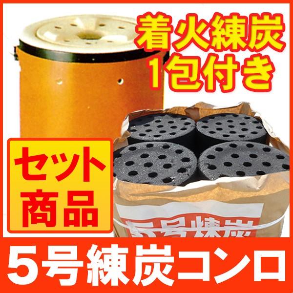 5号 練炭 コンロセット 防寒 暖房 暖房器具 煮炊き用 : 京都 5号 練炭 コンロセット 防寒 暖房 暖房器具 煮炊き用 : 京都