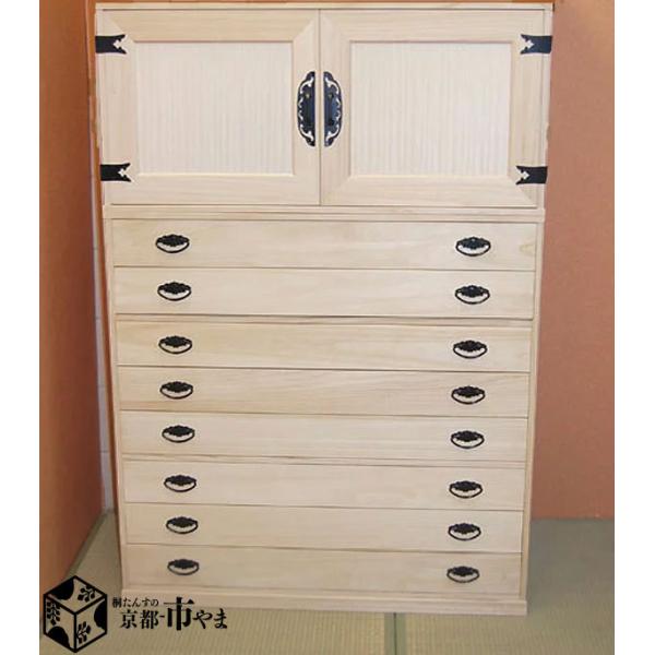 高さ139cm 京都 市やま オリジナル ろう引き 8段 衣装 桐タンス 桐