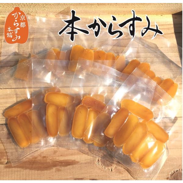 [Release date: December 21, 2017]国産本からすみ の出品です写真に写っているようなスライスしたからすみの３パックセットになります１パック約10g前後、スライスしたからすみが３〜７枚程度入っています原料のボラの...
