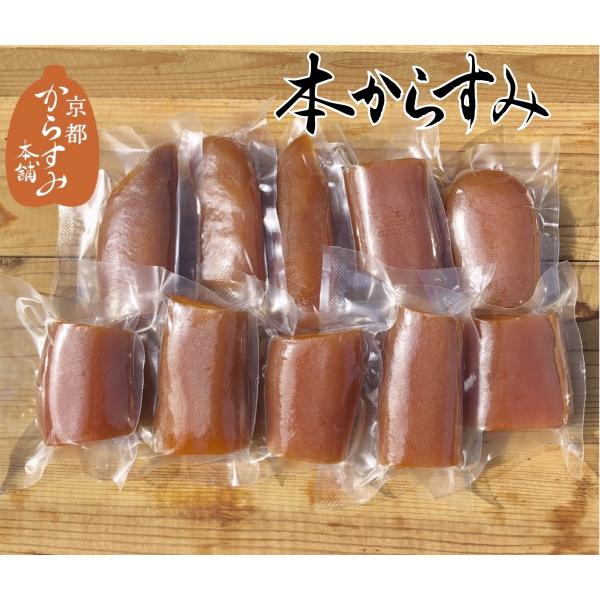 [Release date: December 21, 2017]国産本からすみ の出品です約40g前後の写真に写っているような１腹、片腹、１切れのいづれかの２パックになります。グラム不足がある場合は切身が付属することがあります、ご了承くだ...