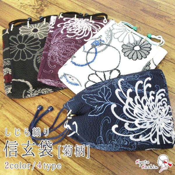 kyoto-kashin_ba-10-103