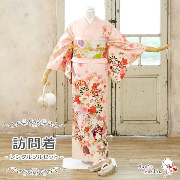 付け下げ　フルセット　着物　正絹　訪問着　ぼかし　松葉　三越　G1 付け下げ フルセット 着物 正絹 訪問着 ぼかし 松葉 三越 G1 付け下げ