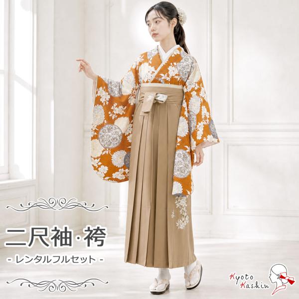 kyoto-kashin_rki-08-108