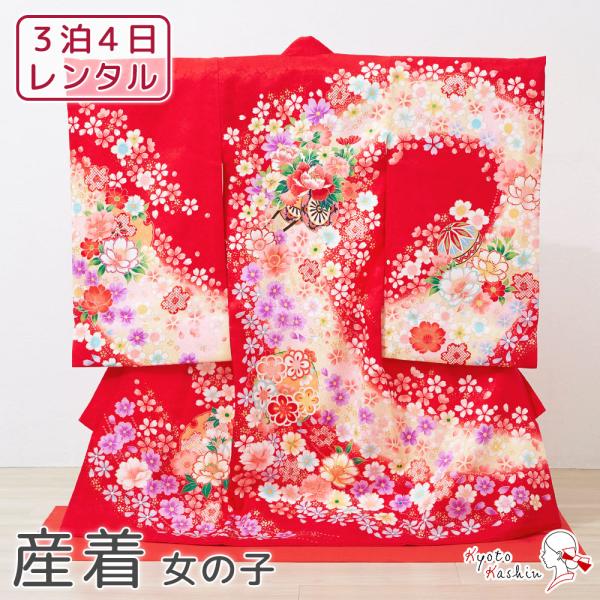 【レンタル】産着 お宮参り セット レンタル 女の子 正絹 初着 御宮参り 祝い着 5点 フルセット 着物 帽子 よだれかけ 扇子 お守り 赤ちゃん 初宮参 女児 レンタル着物 お祝い お宮参り用 記念撮影 / 赤 花車 毬 雪輪 牡丹 桜...