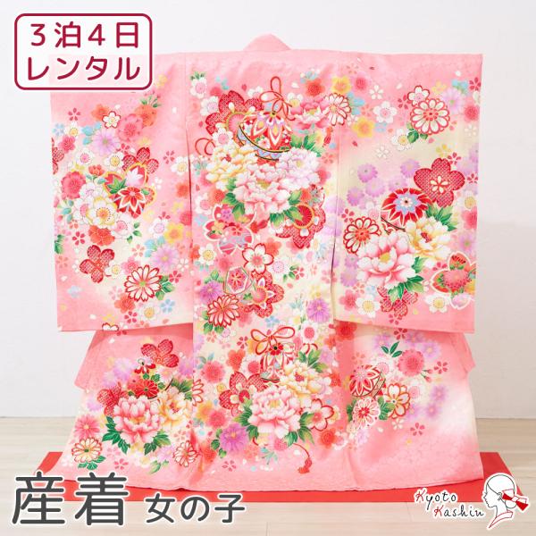 【レンタル】産着 お宮参り セット レンタル 女の子 正絹 初着 御宮参り 祝い着 5点 フルセット 着物 帽子 よだれかけ 扇子 お守り 赤ちゃん 初宮参 女児 レンタル着物 お祝い お宮参り用 記念撮影 / ピンク 毬 鈴 束ね熨斗 牡...