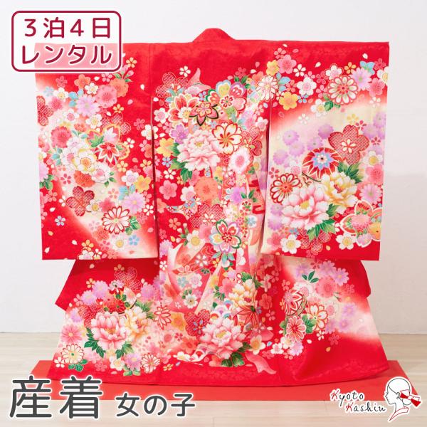 【レンタル】産着 お宮参り セット レンタル 女の子 正絹 初着 御宮参り 祝い着 5点 フルセット 着物 帽子 よだれかけ 扇子 お守り 赤ちゃん 初宮参 女児 レンタル着物 お祝い お宮参り用 記念撮影 / 赤 牡丹 桜 毬 鈴 熨斗 ...