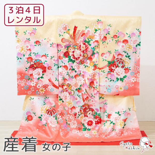【レンタル】産着 お宮参り セット レンタル 女の子 正絹 初着 御宮参り 祝い着 5点 フルセット 着物 帽子 よだれかけ 扇子 お守り 赤ちゃん 初宮参 女児 レンタル着物 お祝い お宮参り用 記念撮影 / 黄色 ピンク 鼓 束ね熨斗 ...