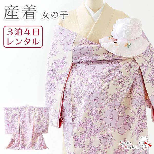 kyoto-kashin_rub-01-111-2