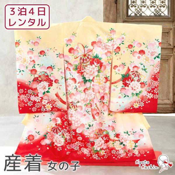 ★【レンタル】産着 お宮参り セット レンタル の女の子 初着 御宮参り 祝い着 5点 フルセット 着物 帽子 よだれかけ 扇子 お守り 赤ちゃん 初宮参 女児 レンタル着物 お祝い お宮参り用 記念撮影 / 黄 赤 毬 鼓 牡丹 桜 菊 ...