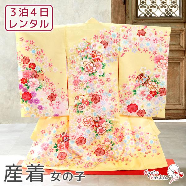 ★【レンタル】産着 お宮参り セット レンタル の女の子 初着 御宮参り 祝い着 5点 フルセット 着物 帽子 よだれかけ 扇子 お守り 赤ちゃん 初宮参 女児 レンタル着物 お祝い お宮参り用 記念撮影 / 黄 毬 牡丹 桜 雪輪 刺繍