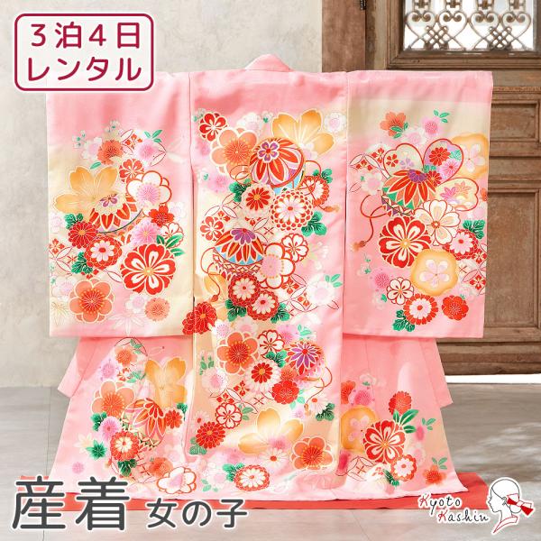 ★【レンタル】産着 お宮参り セット レンタル の女の子 初着 御宮参り 祝い着 5点 フルセット 着物 帽子 よだれかけ 扇子 お守り 赤ちゃん 初宮参 女児 レンタル着物 お祝い お宮参り用 記念撮影 / ピンク 毬 牡丹 桜 菊 地紋