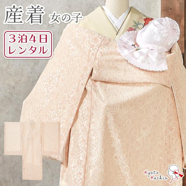 kyoto-kashin_rub-01-144
