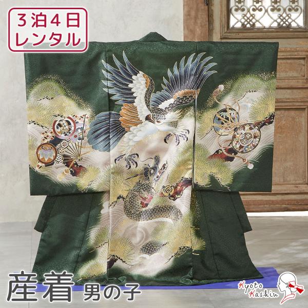 ★【レンタル】産着 お宮参り セット レンタル 男の子 初着 御宮参り 祝い着 5点 フルセット 着物 帽子 よだれかけ 扇子 お守り 赤ちゃん 初宮参 男児 レンタル着物 お祝い お宮参り用 記念撮影 / 緑 鷹 龍 扇子 太鼓 松
