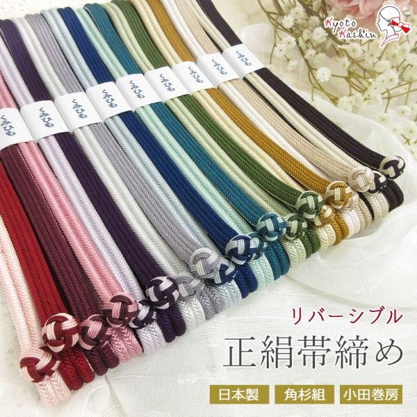 kyoto-kashin_wk-obj-126