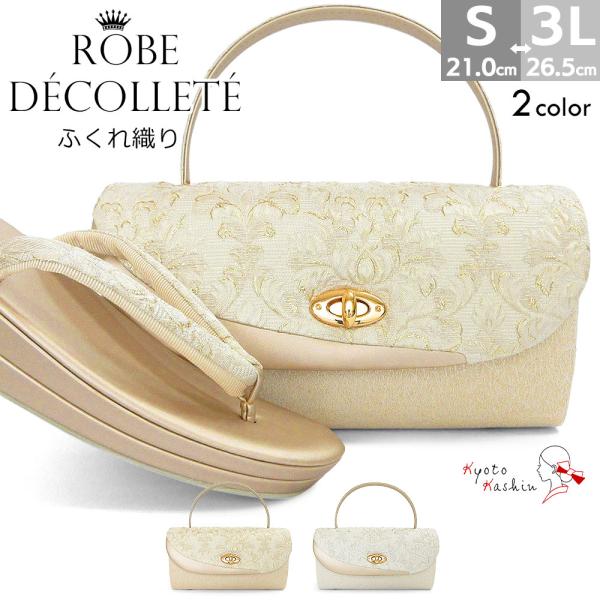 kyoto-kashin_zb-02-132