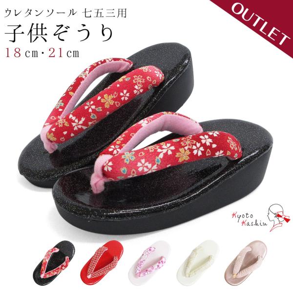 七五三七歳用フルセット帯幅18センチ 長さ127 センチ