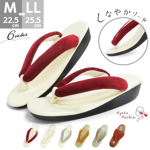 草履 ウレタン レディース 撥水 ウレタン草履 痛くない やわらかい 疲れにくい ソフト鼻緒 レザー アンティーク レトロ ベルベット お洒落 袴 / M L サイズ フリーサイズ 小さいサイズ 大きいサイズ えんじ オレンジ ブラウン 赤...
