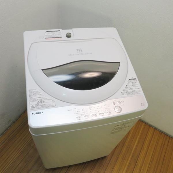 【良品】東芝 タテ型 5.0kg 全自動洗濯機 AW-5G6 一人暮らし 2018