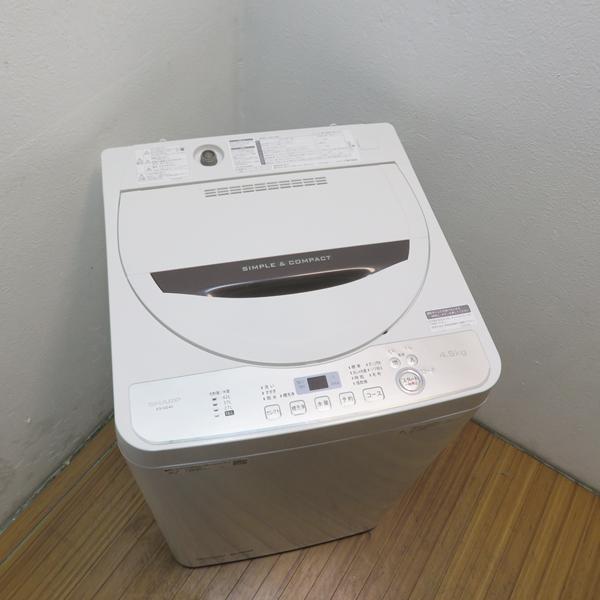 中古 一人暮らし用 シャープ 4.5kg 縦型 全自動洗濯機 送風乾燥 ES