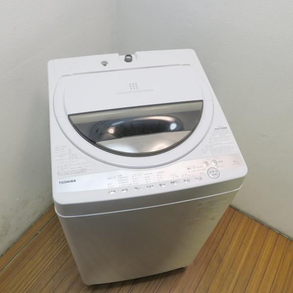 TOSHIBA（東芝） 中古 良品 ファミリー対応 7.0kg 縦型 全自動洗濯機 