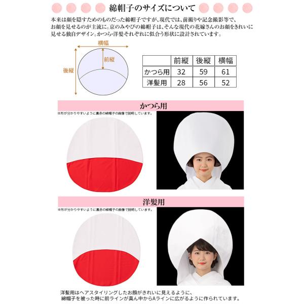 花嫁用 綿帽子 洋髪用 かつら用 縮緬 白ちりめん わたぼうし 刺繍 結婚式 新婦 和装 ウエディング 新品 購入 送料無料 Buyee Buyee 日本の通販商品 オークションの代理入札 代理購入