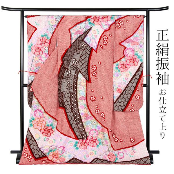振袖 中振袖 正絹 赤疋田絞り 牡丹 裄180 レディース 単品 新品 購入