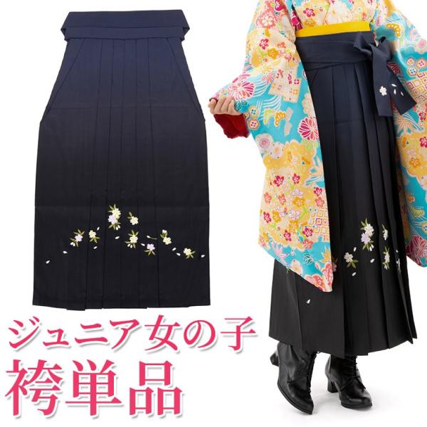 和服 キッズ 袴 子供の人気商品 通販 価格比較 価格 Com