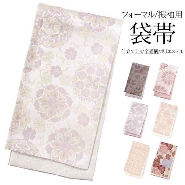 新品★ポリエステル 振袖 お仕立上り ① LL寸 オーダーレンタル】振袖日和 B3021【振袖】