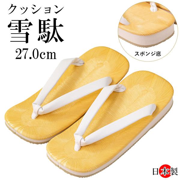 スポンジ底のクッション草履です。スポンジ底はクッション性が高く通常の雪駄に比べて足が疲れにくいのが特徴です。作務衣などの普段履きや履きなれていない方、日常のお洋服におしゃれアクセントとしてもおすすめです。■ご注意・屋外での試し履きや鼻緒を伸...