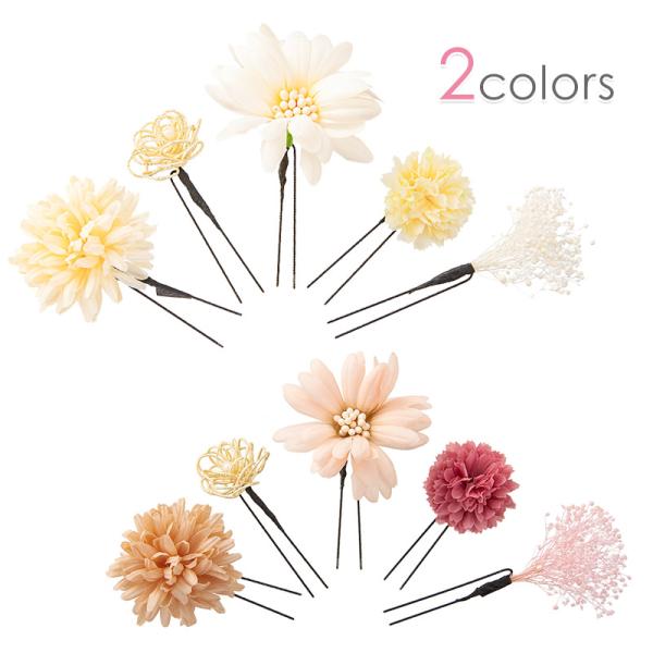 様々なタイプのお花が5個セットになった髪飾りです。2〜3個着けのポイント使いや、全部まとめて着けるとボリュームもあり豪華な雰囲気になります。親子やお友達と分けて使うのもいいですね。■ご注意ご覧の環境（モニター設定等）や入荷時期により色みが若...