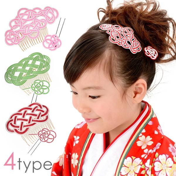 髪飾り コーム Uピン 2点セット 水引コーム 松 赤 ピンク 七五三 卒園式 成人式 卒業式 かみかざり ヘアアクセサリー 送料無料 480 611y 京のみやび 通販 Yahoo ショッピング