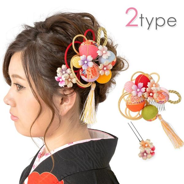 成人式 髪飾り タッセルの人気商品 通販 価格比較 価格 Com